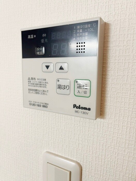 エクシヴ上富野の物件内観写真