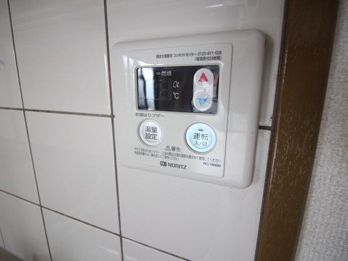 ナーセリーヨシヒロの物件内観写真