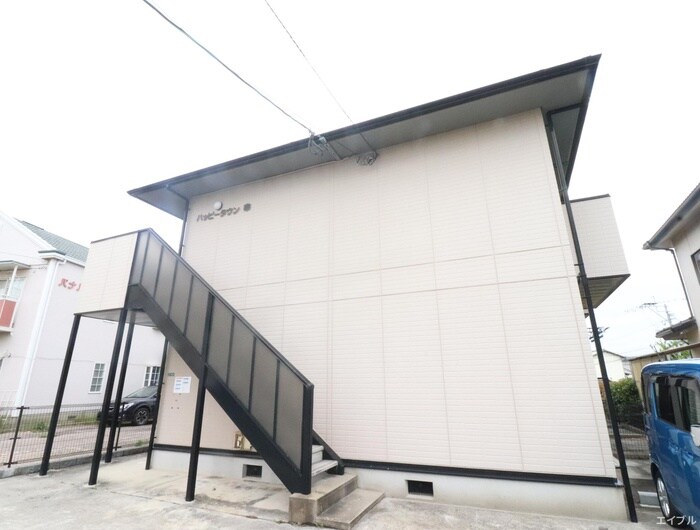 ハッピータウン幸の物件外観写真