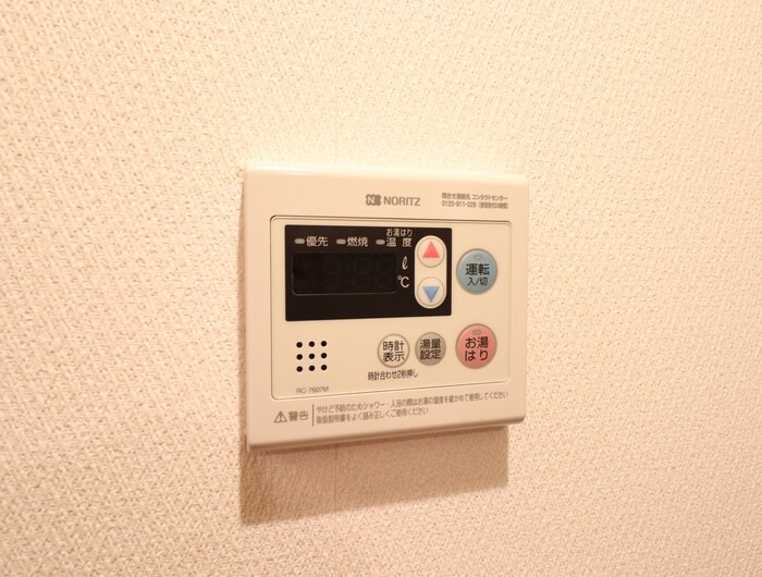 ハッピータウン幸の物件内観写真