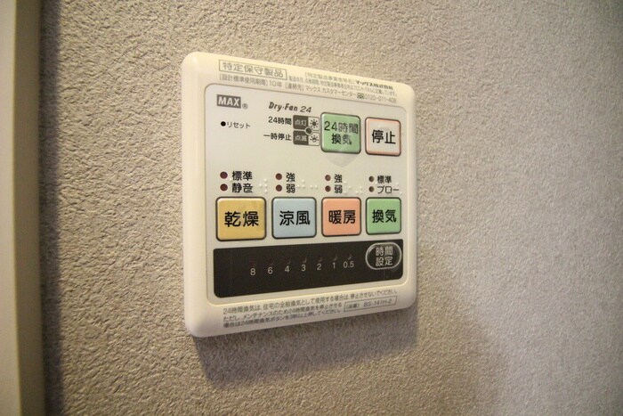 フィオーレ武の物件内観写真