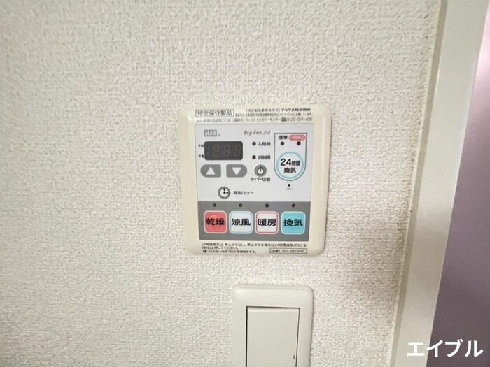 ヴィブレカプチ－ノの物件内観写真