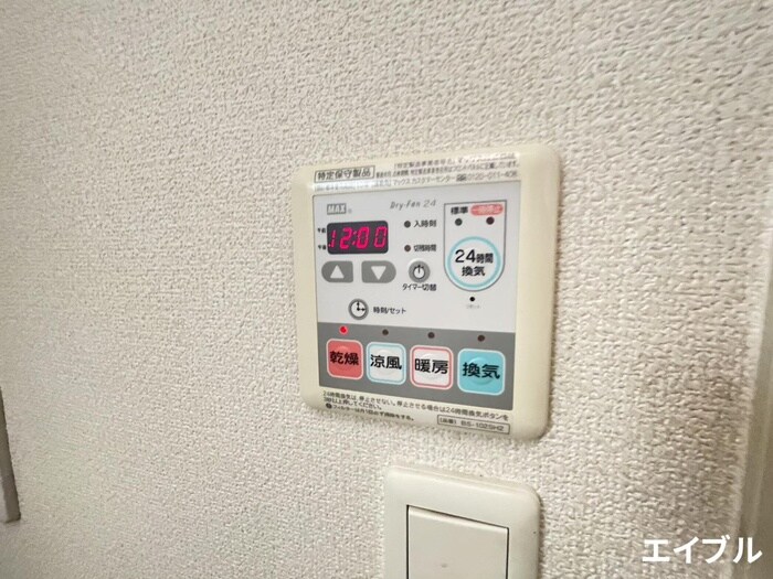 ヴィブレカプチ－ノの物件内観写真