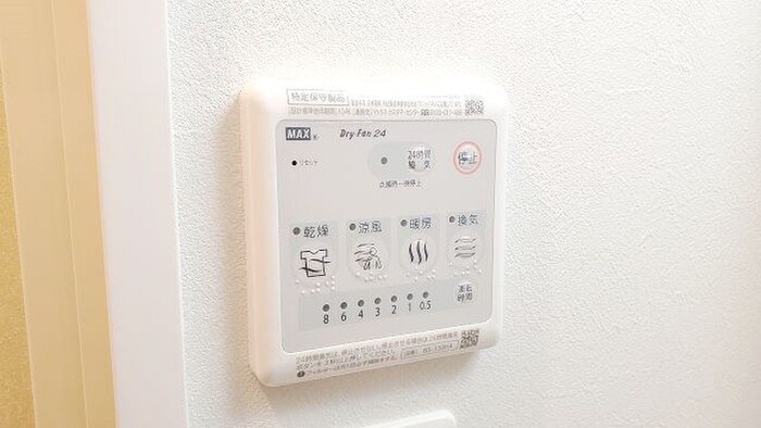 アミュゼ城野の物件内観写真