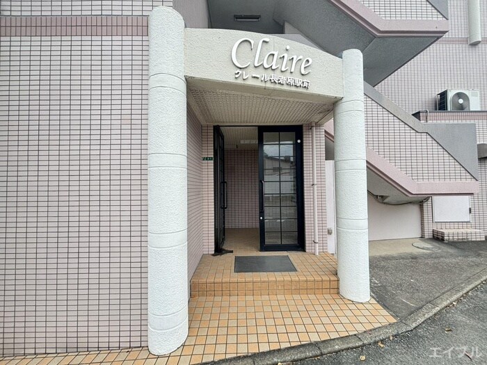 クレ－ル長者原駅前の物件外観写真