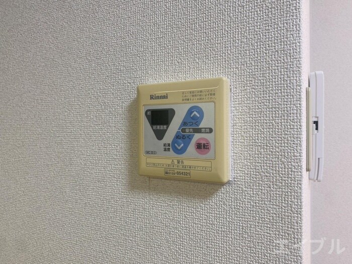 ARTHU-WIN.D.赤間の物件内観写真