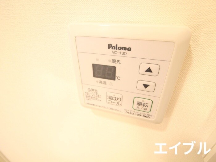 エレガンスハイツ平尾の物件内観写真