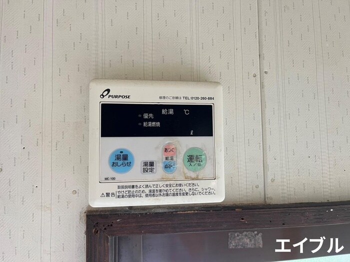 馴松住宅Bの物件内観写真