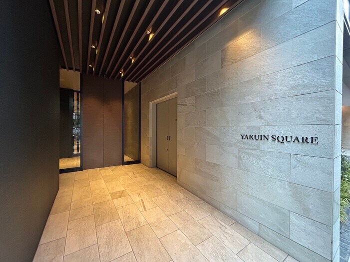 YAKUIN　SQUAREの物件外観写真