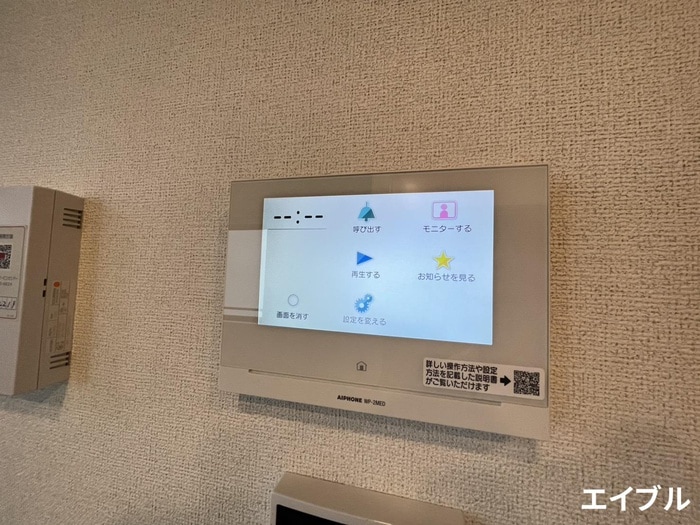 ファミリア長門石の物件内観写真