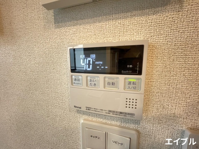 ファミリア長門石の物件内観写真