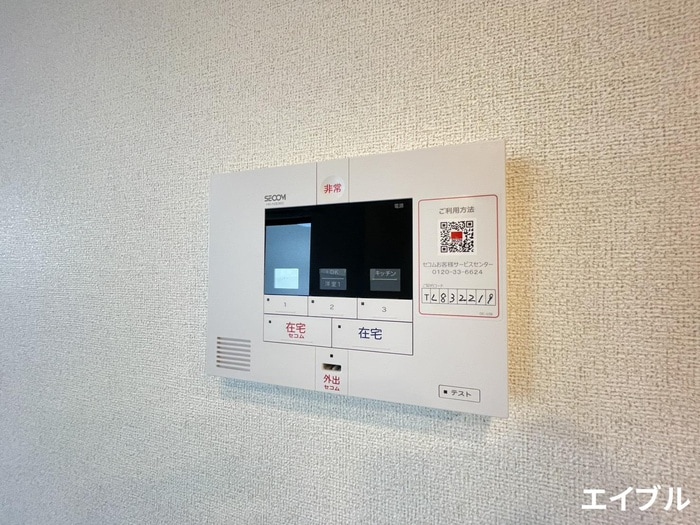 ファミリア長門石の物件内観写真