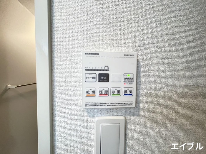 ファミリア長門石の物件内観写真