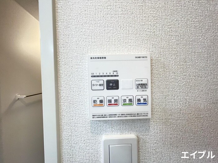 ファミリア長門石の物件内観写真