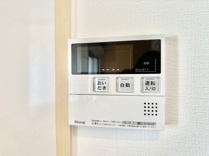 ピュアライフ砂津ビルの物件内観写真