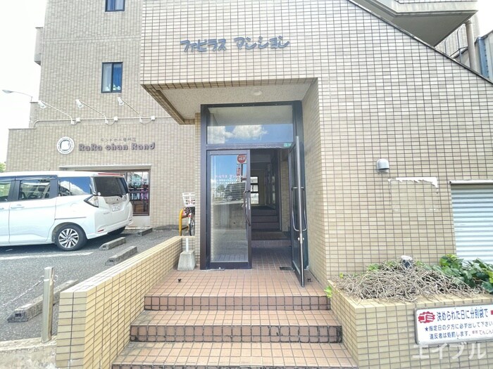 ファビラスマンションの物件外観写真