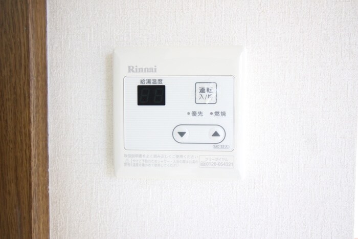 ファビラスマンションの物件内観写真