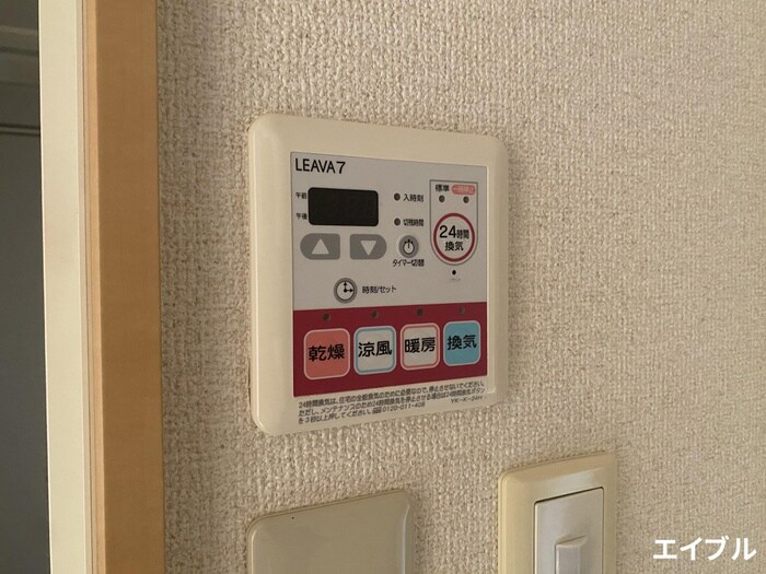 エバ－プレイスひかりの物件内観写真