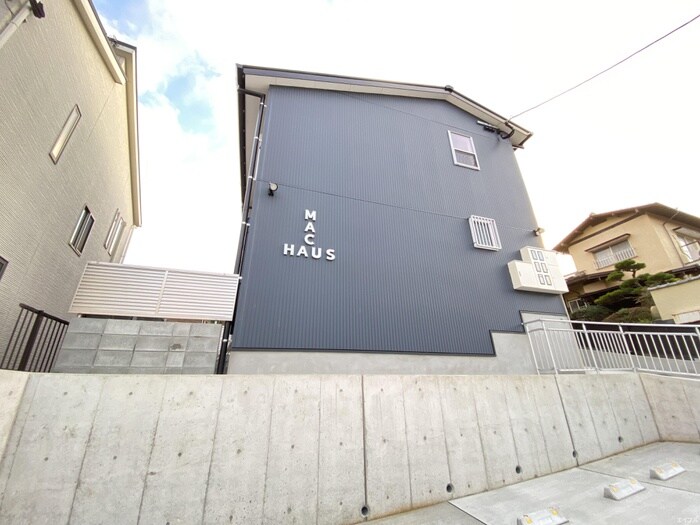 MAC　HAUSの物件外観写真
