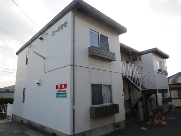 コーポ新久保の物件外観写真