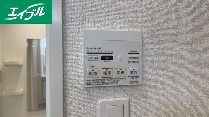 メゾンド悠Ａの物件内観写真