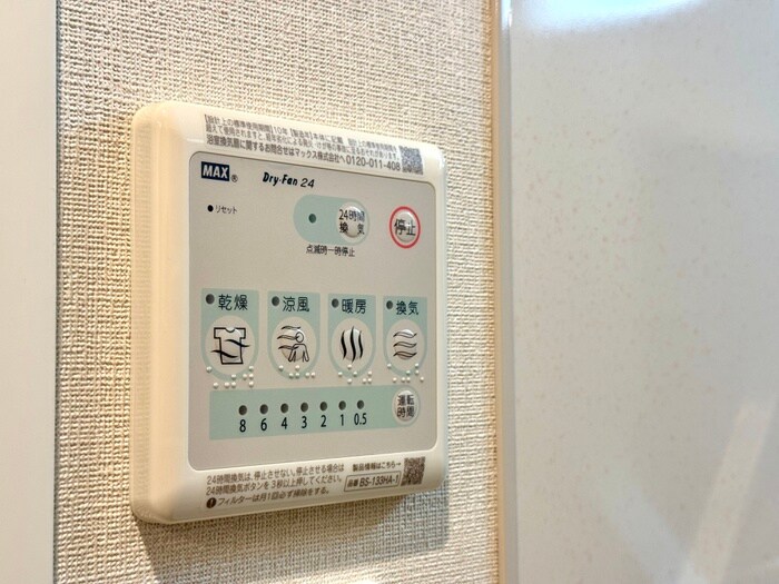 ウイングス西本町の物件内観写真