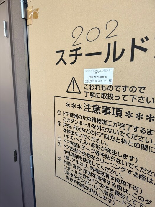 ウイングス西本町の物件内観写真