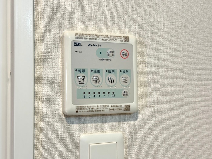 ウイングス西本町の物件内観写真