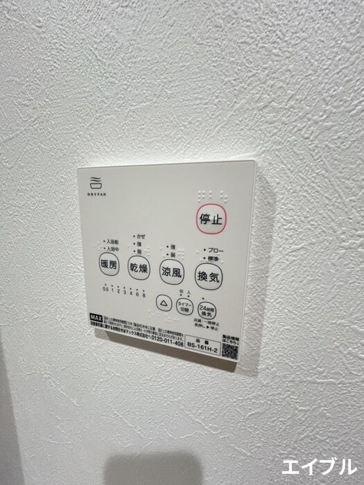 VIRIO合川の物件内観写真