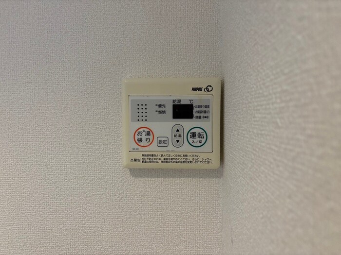 ステラコート笹原Ⅱの物件内観写真