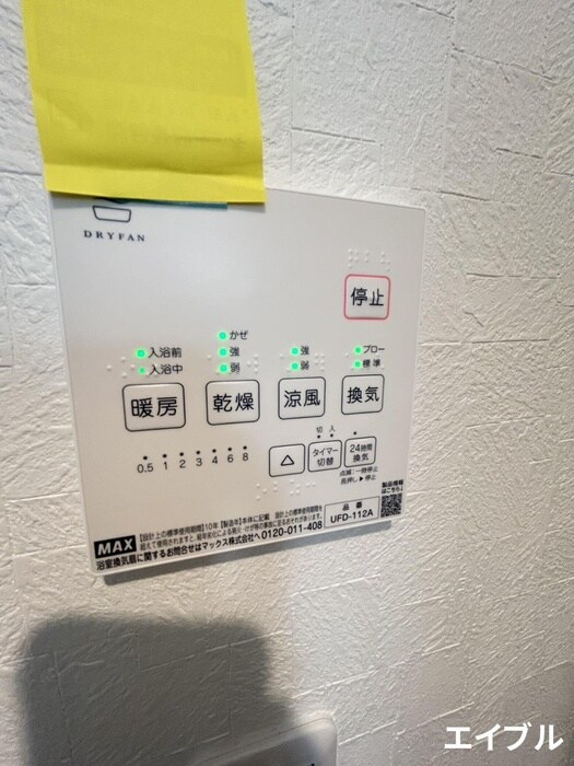 ｆｌｅｕｒ　ｒｉｚｉｅｒｅ野中の物件内観写真