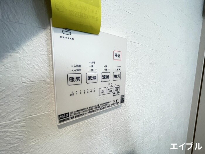 Ｌｅａｆ津福駅南の物件内観写真