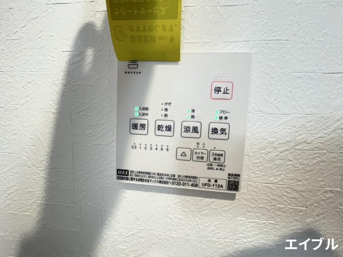 Ｌｅａｆ津福駅南の物件内観写真