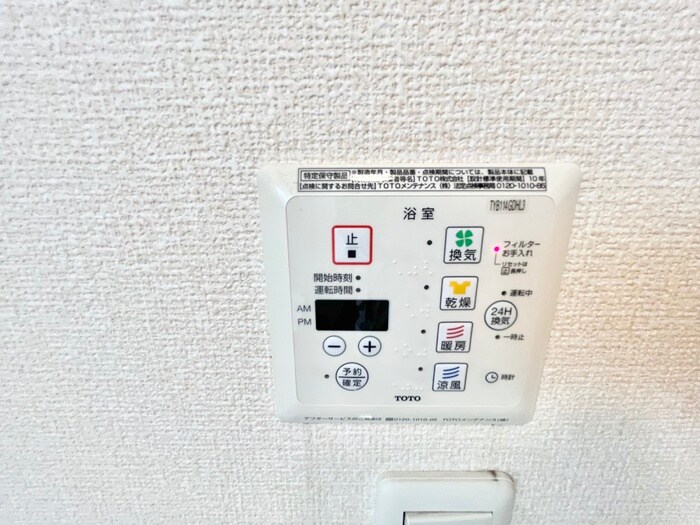 ソレール　ヴィラの物件内観写真