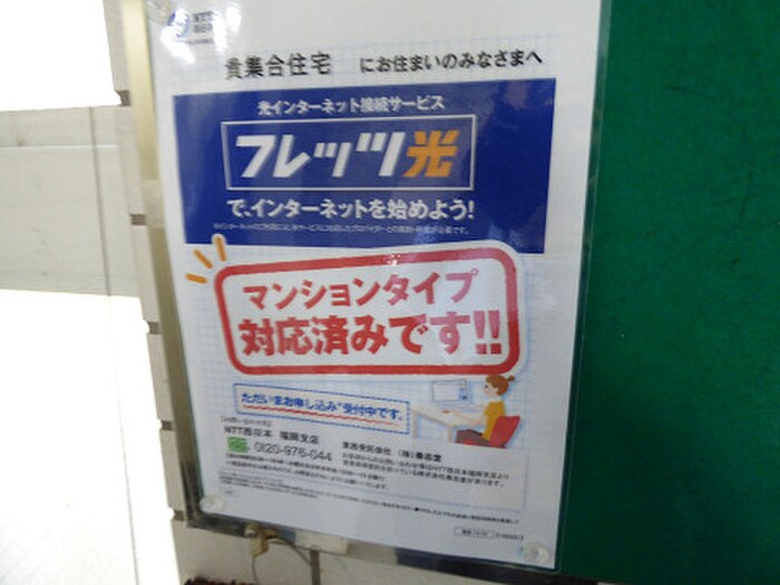 マリンアベニュ－和布刈の物件外観写真