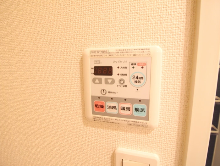 アルカンシェル・Ｙ　Ａの物件内観写真