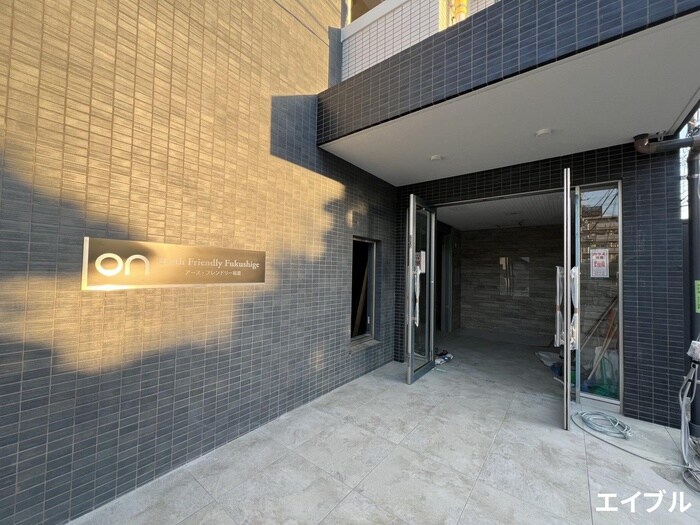 アース・フレンドリー福重の物件外観写真