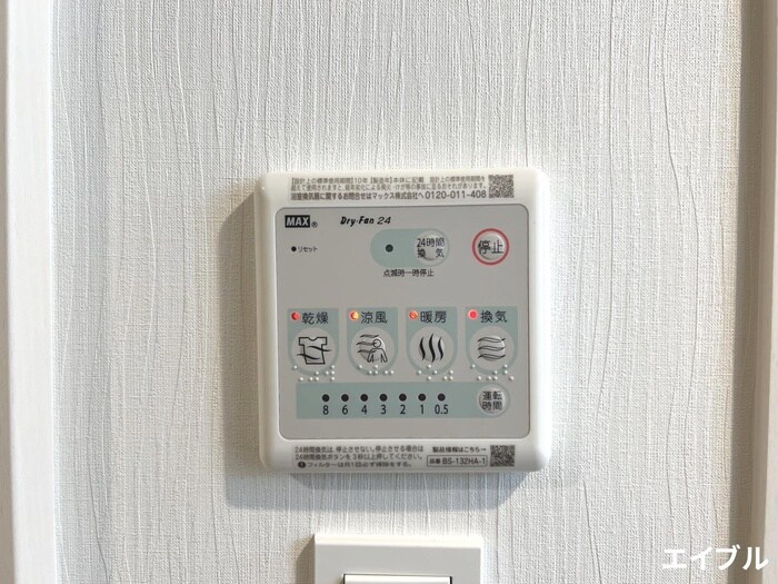 アース・フレンドリー福重の物件内観写真