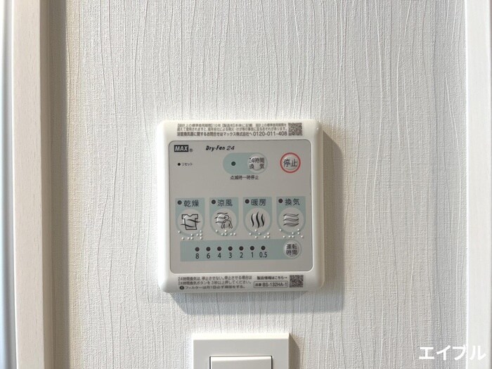 アース・フレンドリー福重の物件内観写真