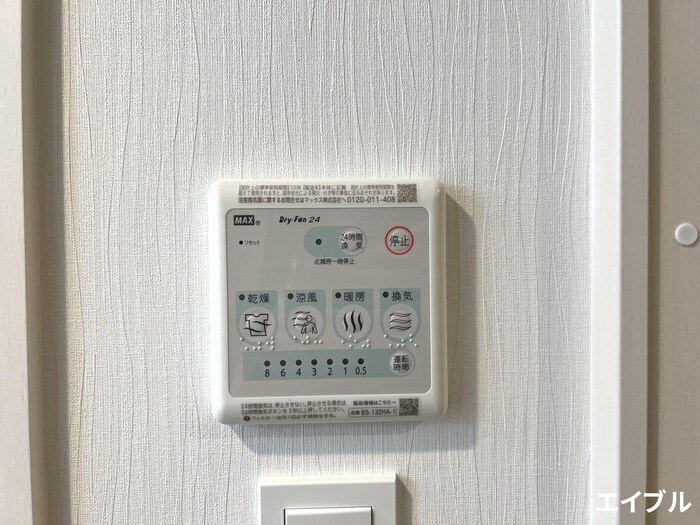 アース・フレンドリー福重の物件内観写真