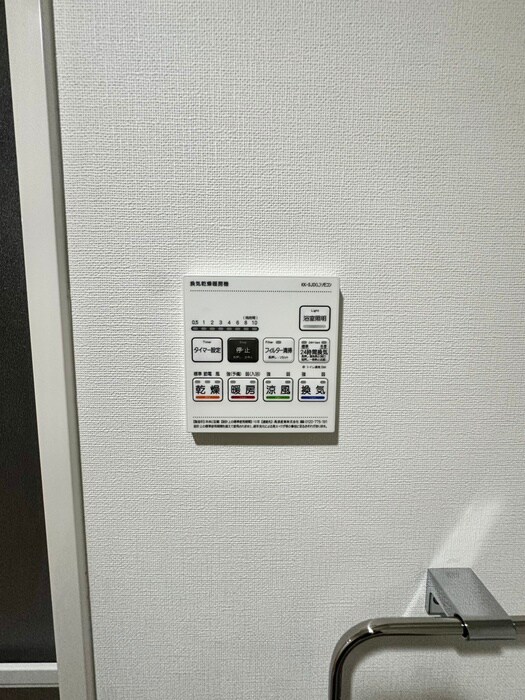 仮）Mys　Casette　Kokuraの物件内観写真