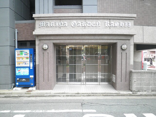 マリナガーデン香椎の物件外観写真