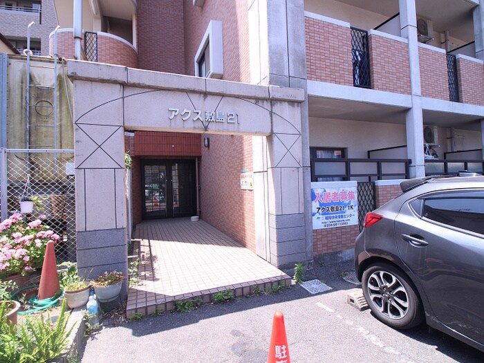 アクス敷島２１の物件外観写真