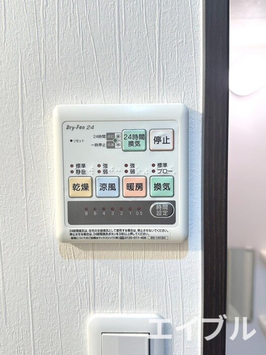 フェリ－チェ原町の物件内観写真