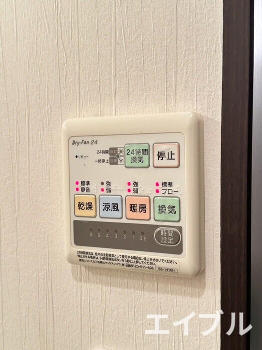 フェリ－チェ原町の物件内観写真