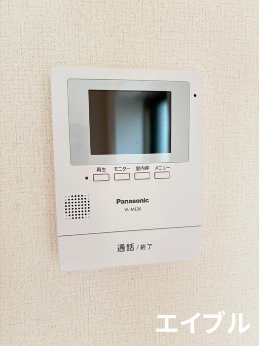 サンシャイン末廣Ⅱの物件内観写真