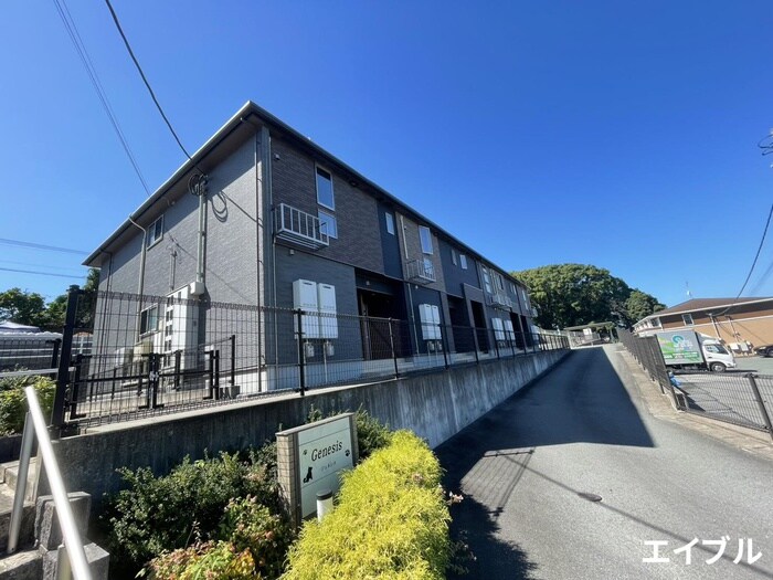 ジェネシスの物件外観写真