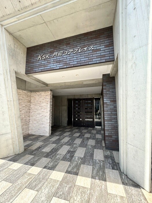 KSK門司コアプレイスの物件外観写真