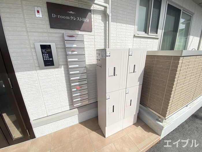 D-roomクレスト国分の物件外観写真