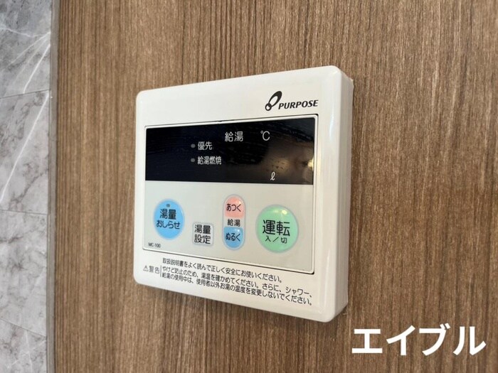 フェリスジャルディーノの物件内観写真